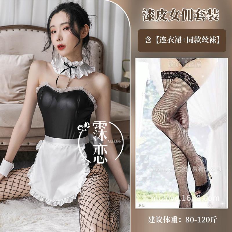 Sexy Lingerie Uniform Seduction Patent Leather Maid Sexy Siamese, Cute Maid Games Cosplay
