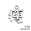 Tag Charm Pendant Chinese Wishing Words Good Fortune For DIY Bracelet Necklace Oriental Lucky Jewelry Making Supplies