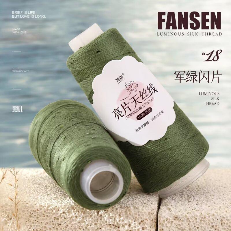 Sequined Thread Colorful Magic Bright Yarn DIY Knitting Hand-woven Sweater Fine Wool Summer Lace Cotton Thread Wiring