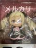 [USED] Nendoroid Elise from Fire Emblem Fates: Dark Kingdom Figure