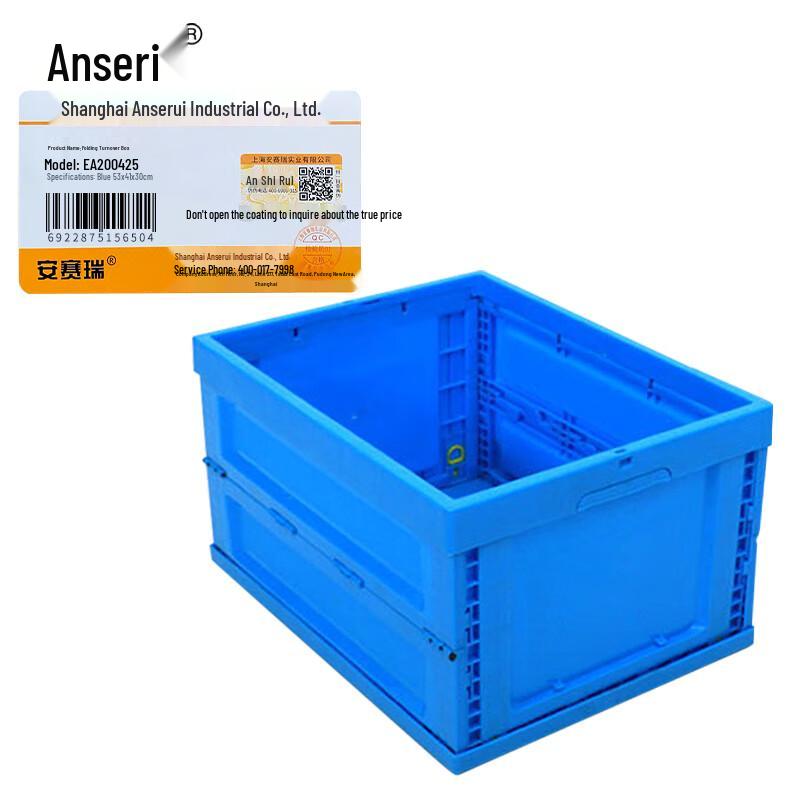Ansaierui Foldable Logistics Storage Crate