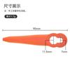 L90 Ear Mounted Universal Lawn Mower Plastic Blade Garden Lawn Mower Lawn Trimming Accessories