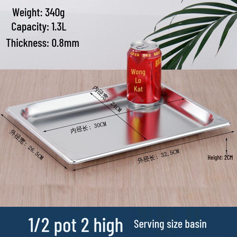 Stainless Steel GN 1/2 Portion Pan