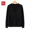 Hodo Women's Embroidered V-Neck Knitted Cardigan