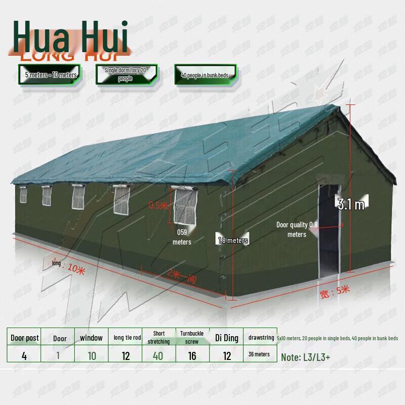 Longhui Construction Isolation Tent - L2 Square Tube (With Floor Beam)