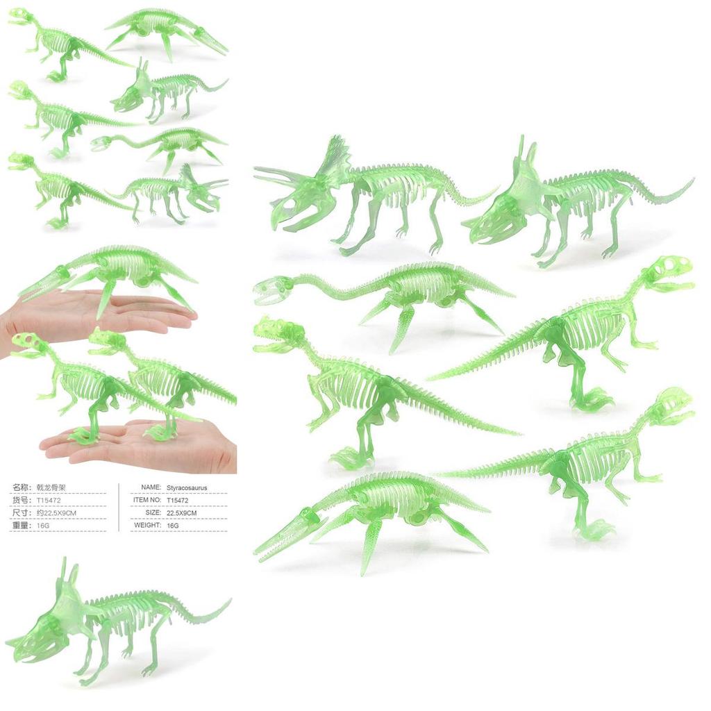 Classic Glow In The Dark Dinosaur Fossil Models Including T-rex Triceratops Plesiosaur And More