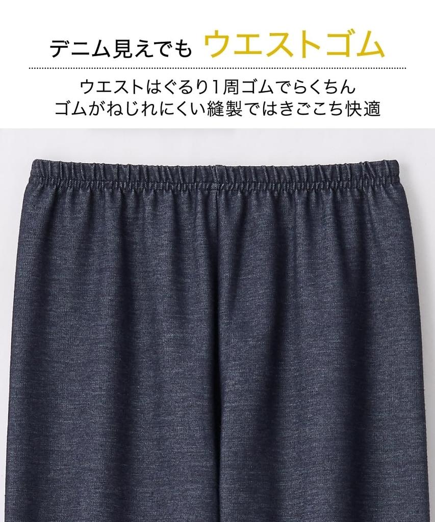 Nissen Cotton Blend Cropped Sizes Denim-Style Leggings, Navy, 4L-5L