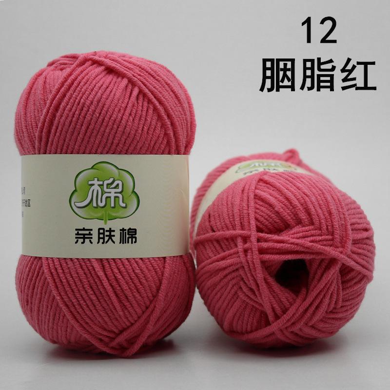 Flower Rhyme Dyeing Thread 6-Strand Color Milk Cotton Wool Thick Wool Medium Thick Rod Needle Diy Hand-Woven Wool Ball