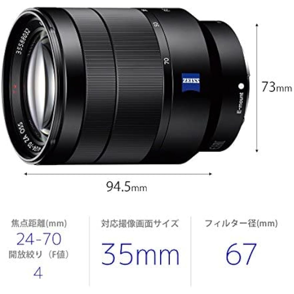 SONY Standard Zoom Lens Vario-Tessar T*FE 24-70mm F4 ZA OSS Full Size Compatible