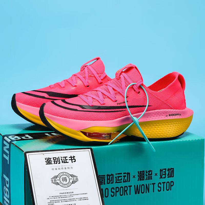 Kaputte zwei Laufschuhe Herren Luftpolster Stoßdämpfung Sport Studenten ältere Kinder Pegasus Zoom Carbonplatte Marathon Wettkampf Laufschuhe