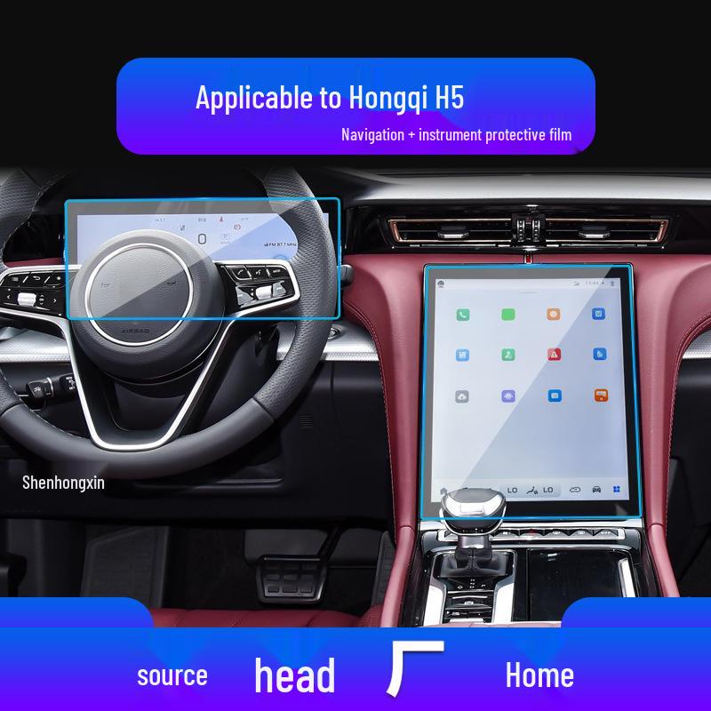 Tempered Navigation Screen Protector for Hongqi HS5, H5, and EQM5 Center Console