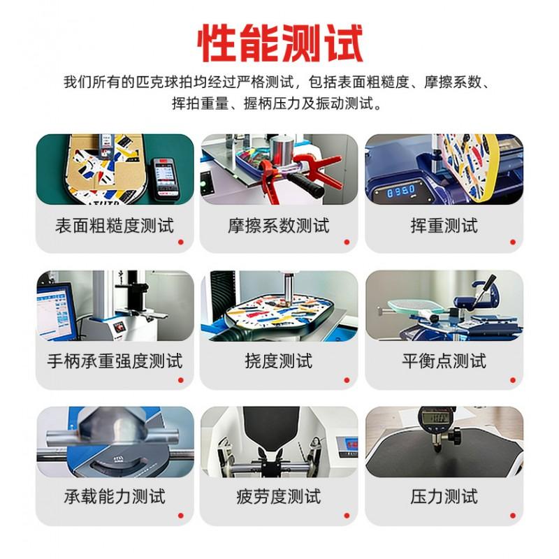 Professional Pickleball Paddle T700 Carbon Fiber With Upgraded EPP Core Skull Design 16mm Thickness