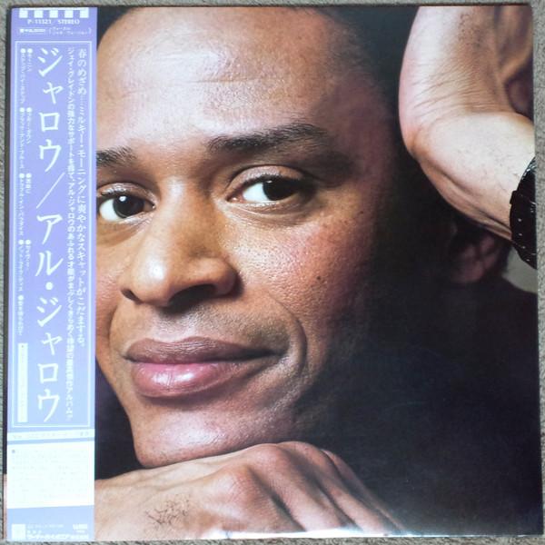 

LP Record AL JARREAU - Jarreau P11321 WEA 1983 Japan Obi Jazz