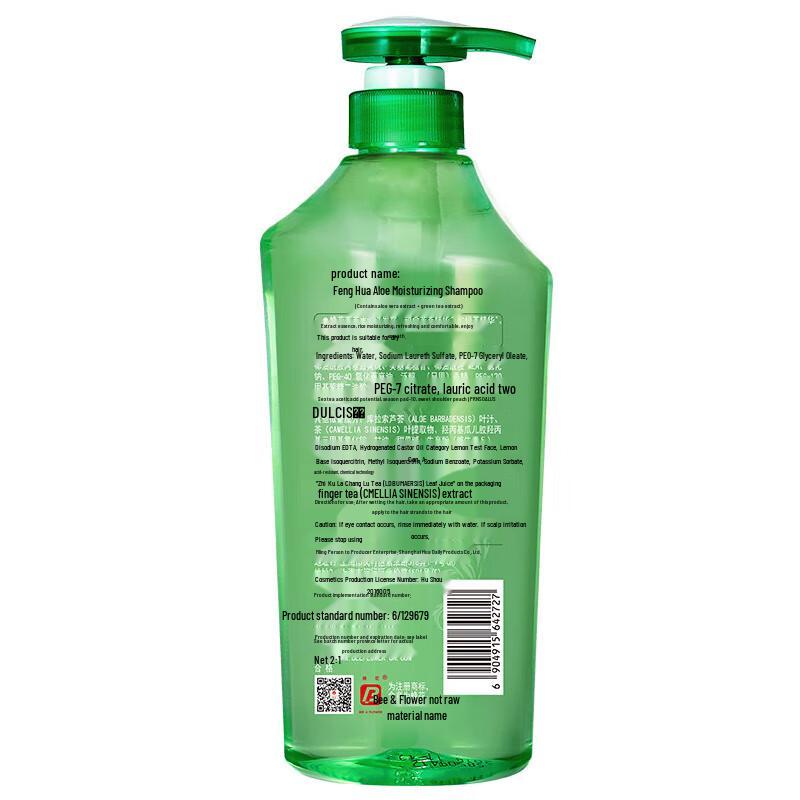 Bee & Flower Aloe Vera Feuchtigkeitsspendendes Öl-Kontroll-Shampoo