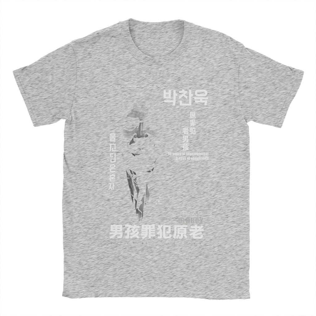 Unisexs TShirts Oldboy Movie Fun Cotton Tees Short Sleeve T Shirts Crew Neck Clothing Printed