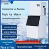 Commercial Large-Capacity Automatic Ice Cube Maker for Milk Tea Shops and Bars (110V)