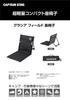 CAPTAIN STAG Outdoor Ground Chair Field Chair for Camping Width 40 X Depth 68 X Height 39cm Weight Approximately 530g Storage Bag Included Polyester