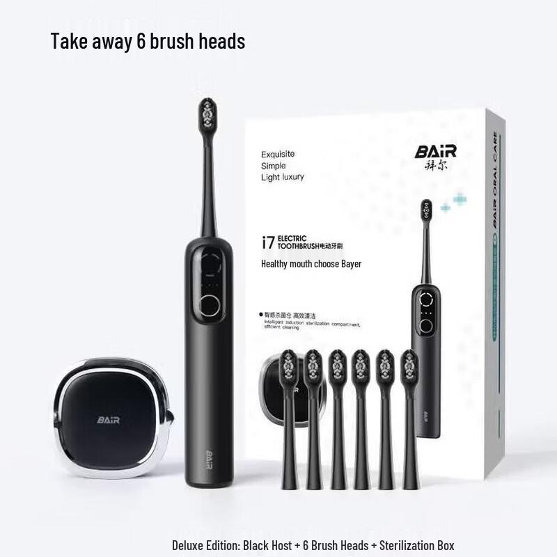BAIR i7 Smart Sonic Electric Toothbrush CN plug (adapter included)