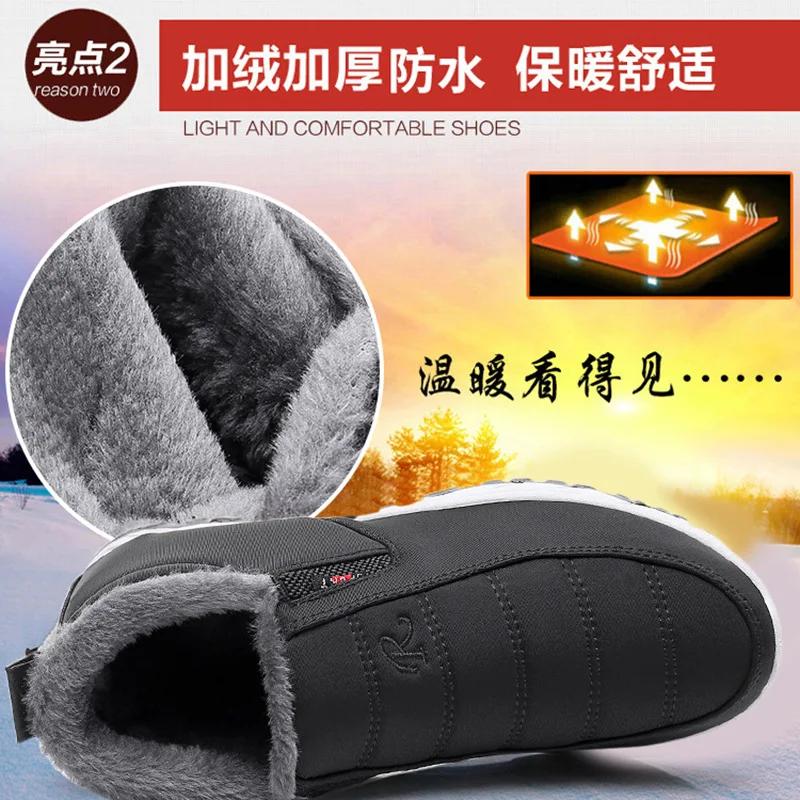 Fashion Woman Winter Warm Snow Boots Leisure Anti-slip Winter Walking Fashion Shoes Gift for Girlfriend Women 2025