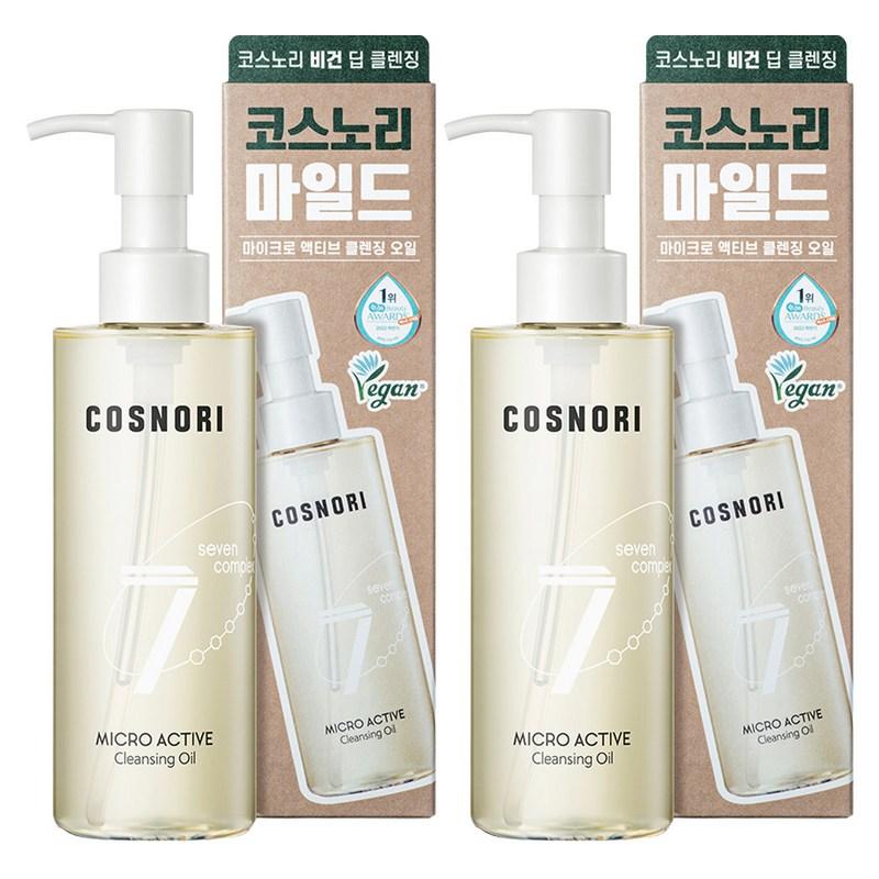 Cosnori Micro Active Cleansing Oil, 2 Pcs, 200ml