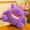 Rabbit Fur Genggui Doll Throw Pillow Pokémon Peripheral Plush Toy Grab Machine Doll Gift