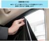 Car Curtains with Strong Magnetic Blackout Curtains for Suzuki Jimny and Jimny Sierra Full Set of Full Blackout Curtains with Strong Magnetic Easy