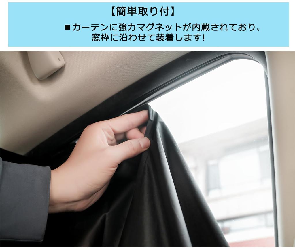 Car Curtains with Strong Magnetic Blackout Curtains for Suzuki Jimny and Jimny Sierra Full Set of Full Blackout Curtains with Strong Magnetic Easy