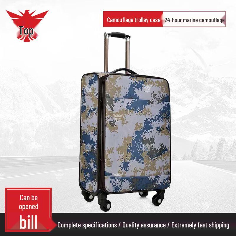 Military Camouflage Hardside Luggage