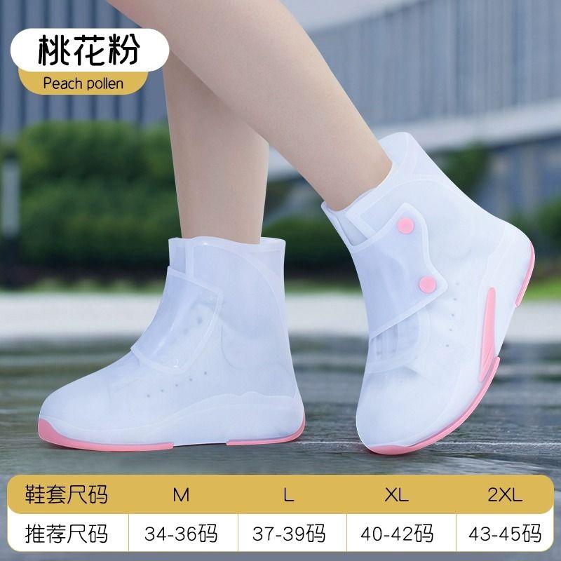 Reusable waterproof TPE shoe covers unisex boot protector original washable overshoes portable anti skid white jelly shoe covers