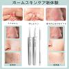 Blackhead Removal Set with Storage Precision Blackhead Removal by a Beauty Salon Grade Tip for Easily Remove Perfect for Strawberry and Precision