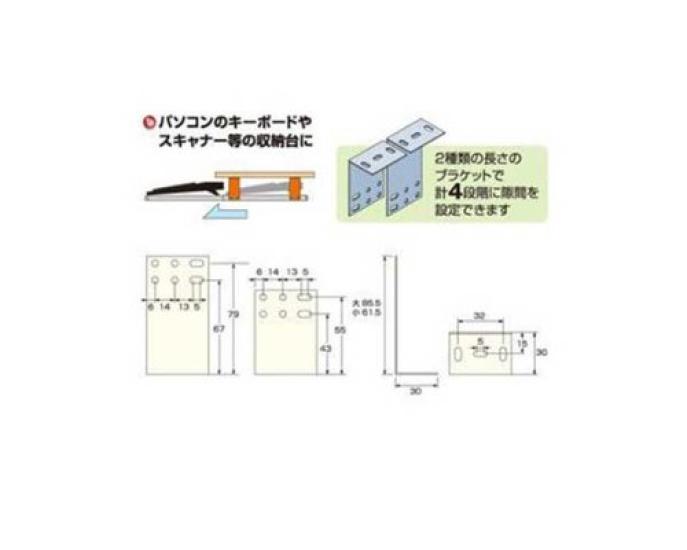 Aiwa slide rail keyboard bracket 4 pieces large and small AP-1201C