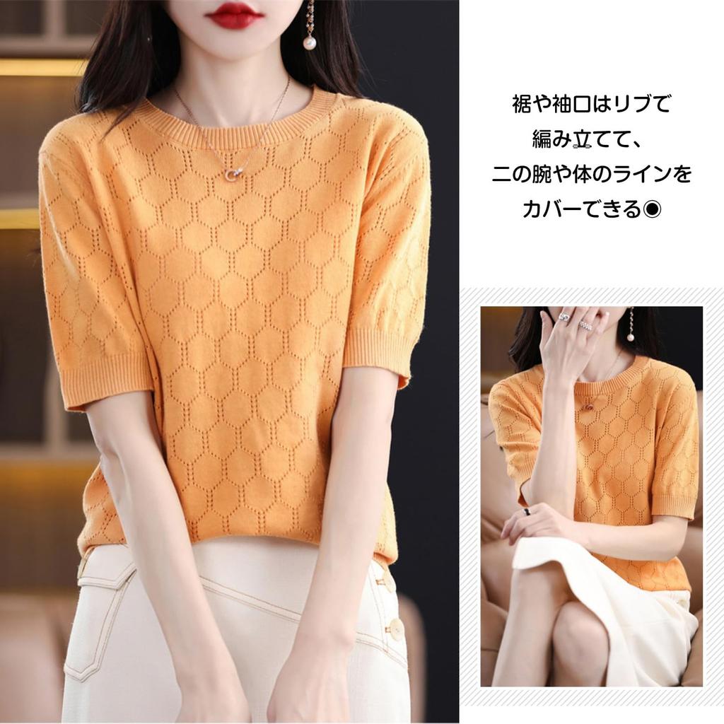Available in 6 Openwork summer Cut and Elegant and Mesh knit Short [Bolan Verl] colors. knitwear. sewn. Spring/Summer/Autumn. stylish. top. sleeves.