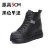 Trendy autumn and winter new boots high-top women's shoes thick-soled height increase versatile women's single shoes