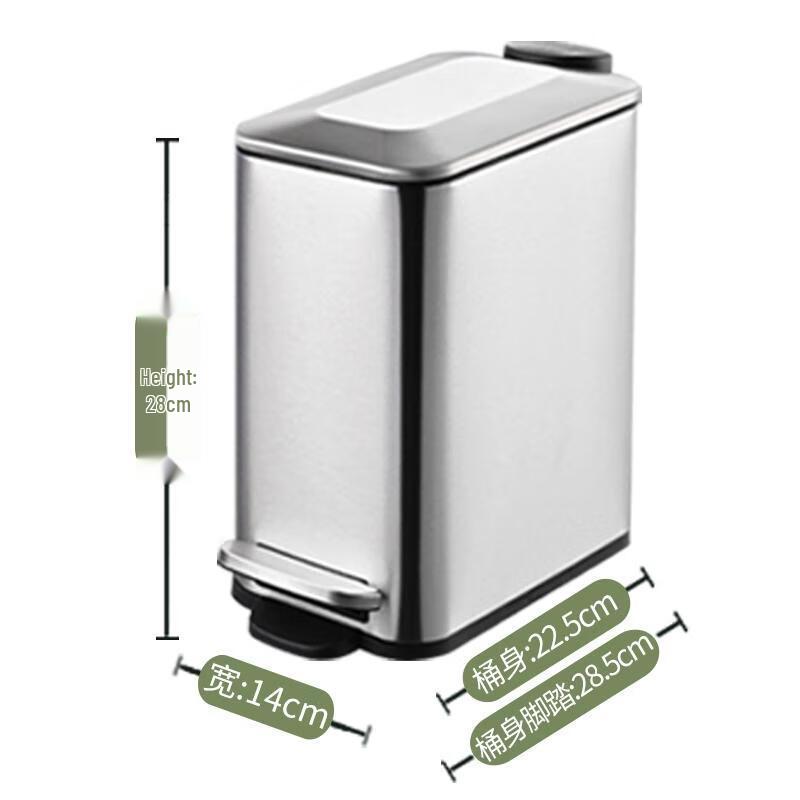Zhenhui Life 6L Square Pedal Trash Can