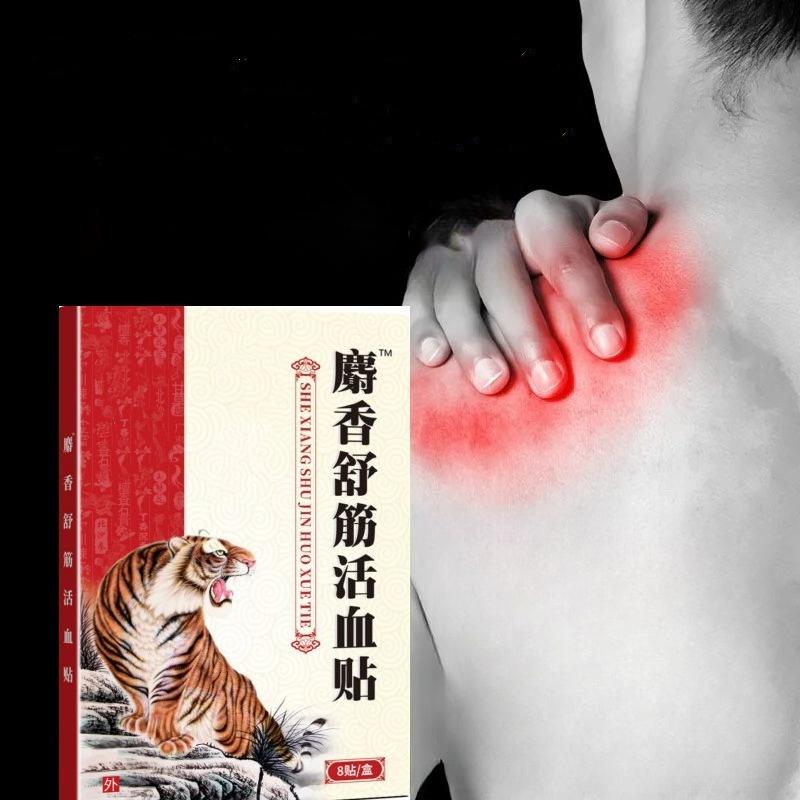 1/8/24/40/64 PCS Venom Pain Relief Plaster for Shoulder Neck Back Knee Joint Muscle Pain