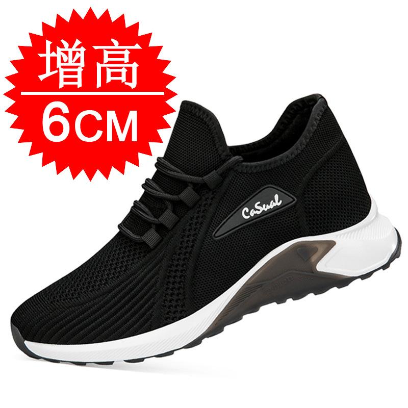 Invisible heightening shoes 8CM breathable fly-woven mesh shoes sports and leisure shoes lightweight 6 mesh shoes inner heightening men's shoes
