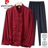 Pierre Cardin Men's Spring/Summer Chinese Style Tang Suit Set