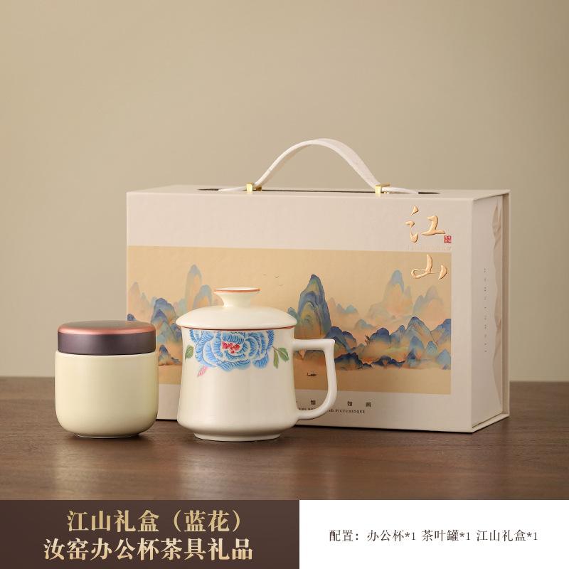 High-end Tea Cup Office Household Ceramic Tea Cup with Lid Water Cup Mug To Send Customers Business Gifts