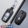 Car Sticker Hot 2025 Fashion Racing Style Design Car Key Case Fob Cover Shell For BMW E61 E70 E81 E87 E90 E91 E92 X1 X5 X3 1 3 5
