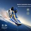 Anta Kids Starfire Professional Indoor Basketball Shoes Comfortable Versatile With Knob Closure Men Sneakers 312521113