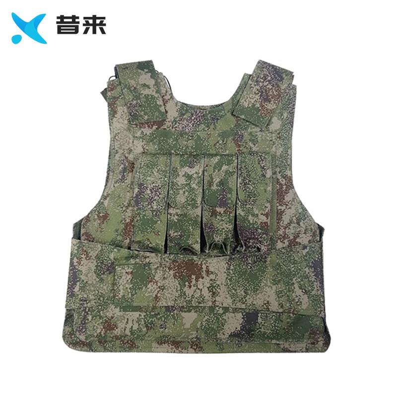 Xilai Anti-Stab Vest with Magazine  Walkie-Talkie Pouches
