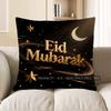 2D Eid Mubarak Starry Night Cushion Cover Pattern Cushion Cover Suitable For Sofa Bedroom Car Pillow Cover