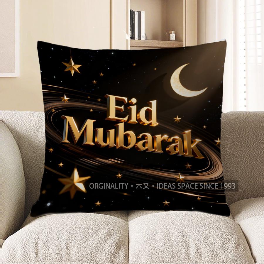 2D Eid Mubarak Starry Night Cushion Cover Pattern Cushion Cover Suitable For Sofa Bedroom Car Pillow Cover