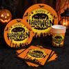 Paper Disposable Plate Cup Set Pumpkin Pattern Disposable Utensils Set Birthday Party