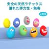 SCHITEC Dog Toys with Sounds Chew Educational Stress Lack of Egg Suitable for Puppies and Small Dogs [8-Piece Set] Toys, Toys, Relief, Exercise,