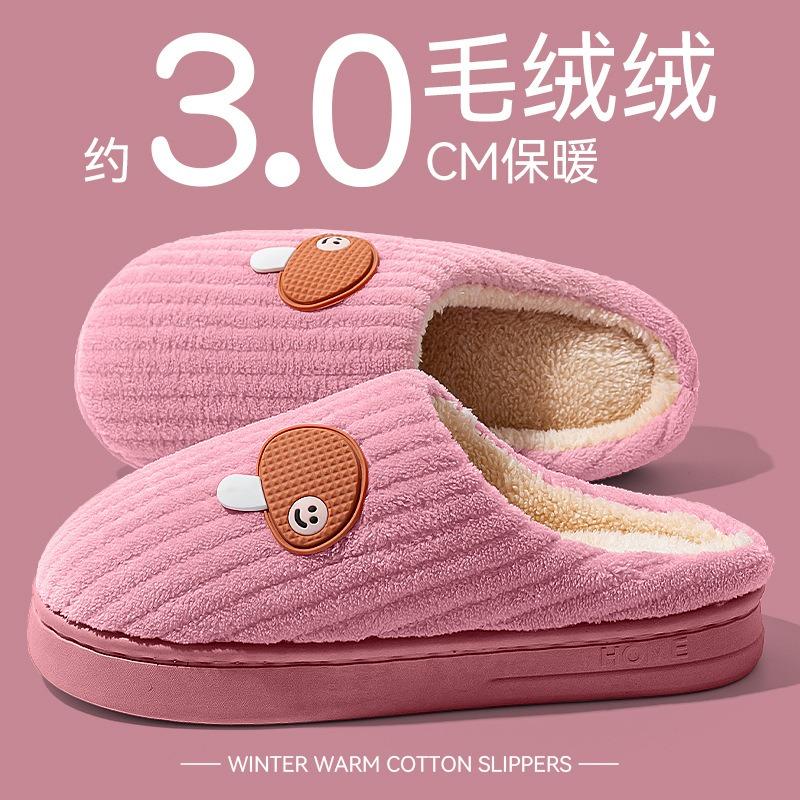 Cotton slippers women's autumn and winter new indoor home non-slip piled thickened warm thick bottom cotton slippers women