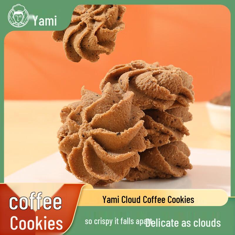 Yami Cloud Coffee Cookies 210g