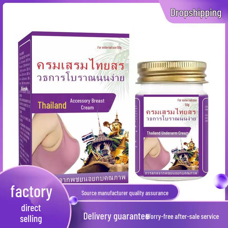 Таиланд Аксессуар Крем для груди, 50 г 50g