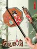 Intangible Cultural Heritage Song Brocade Purple Bamboo Waist Fan DIY Material Kit, Foldable Fan, Dragon Boat Festival Gift, Workshop Activity