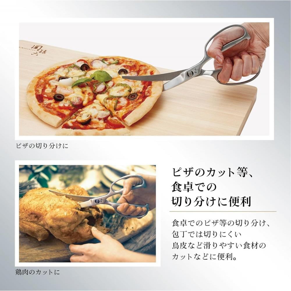 Kai Unbranded Kitchen Shears Disassembly Curved Forged Stainless Steel Dh3346